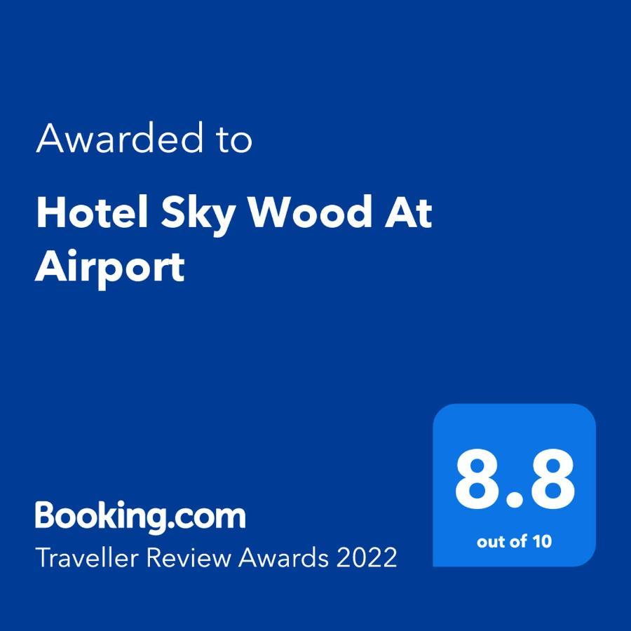 نيودلهي Hotel Sky Wood At Airport المظهر الخارجي الصورة